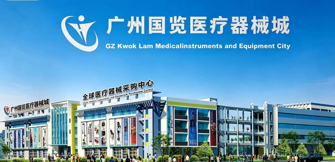Keyhang meeting area