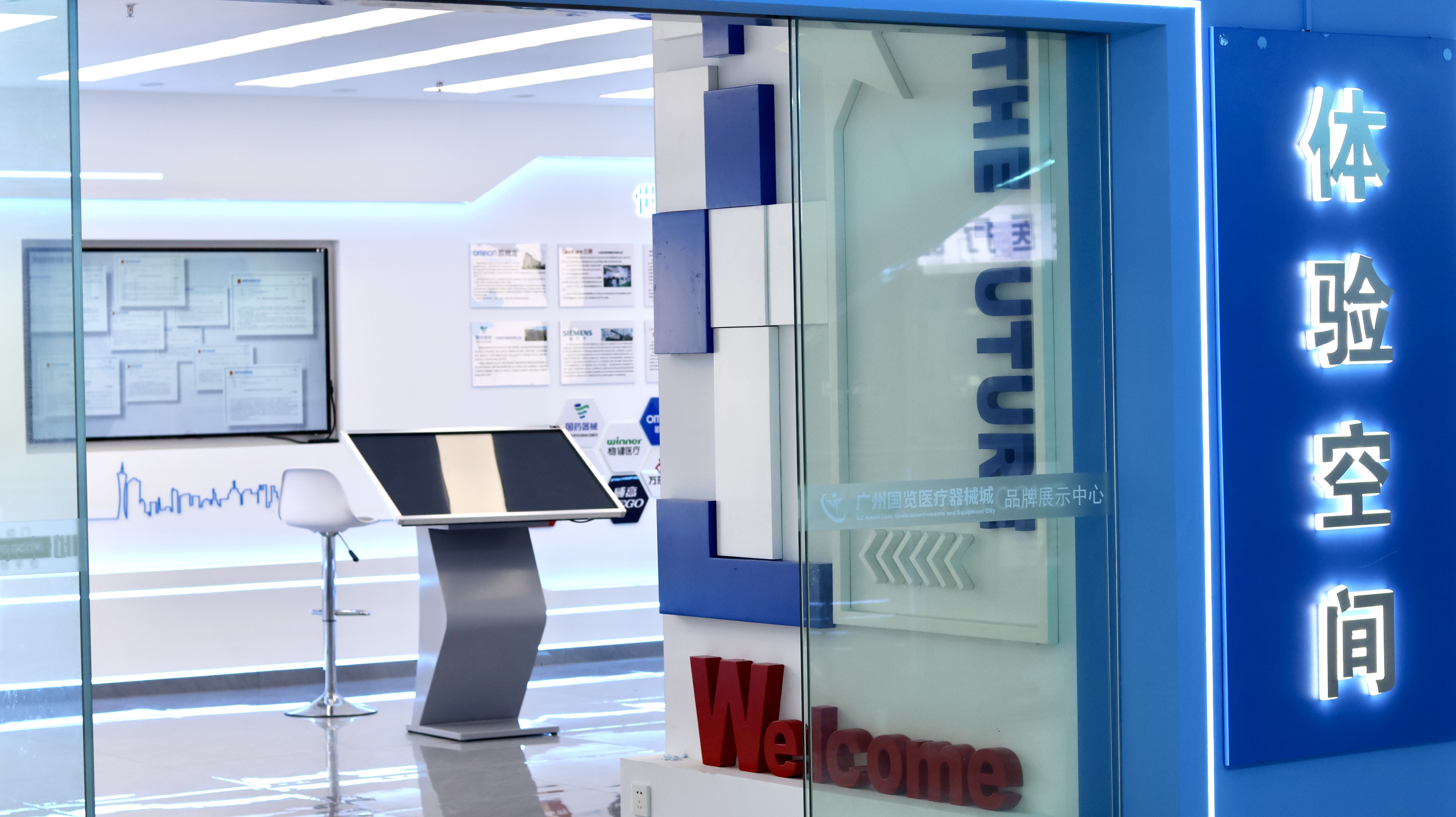 Keyhang showroom