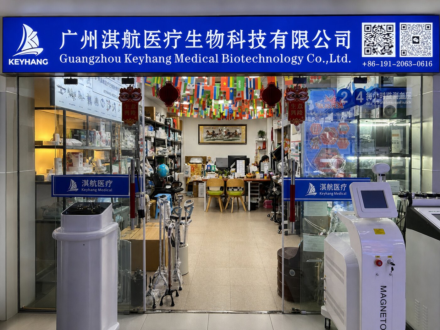 Keyhang store front