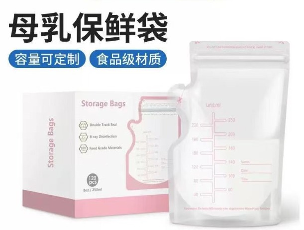 Breast Milk Storage Bags