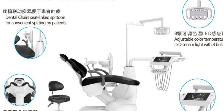 RX-DU-H3(R3 Floor-mounted version) R3 Floor-Mounted Dental Chair Unit