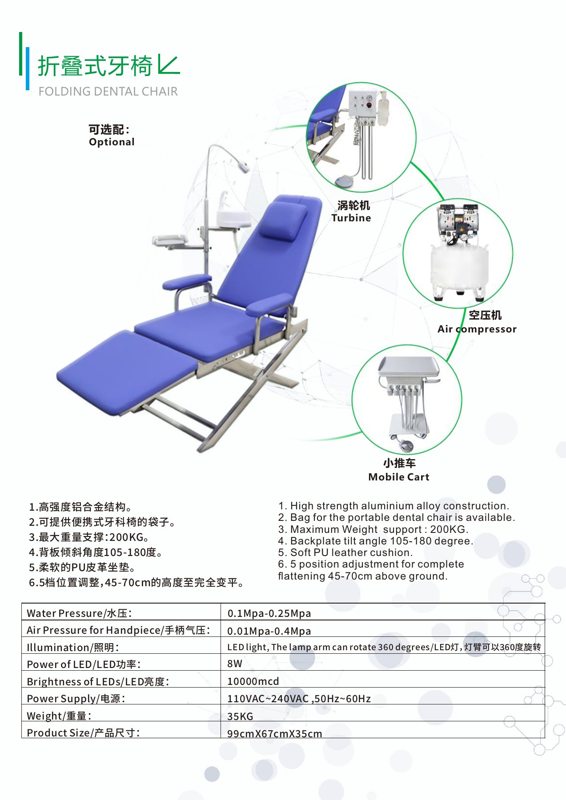 Folding Portable Dental Chair