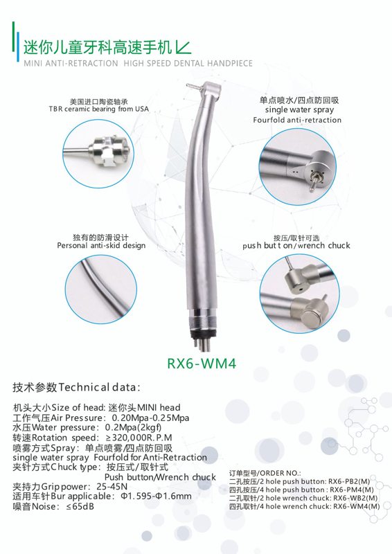 RX6-WM4 Mini High-Speed Dental Handpiece