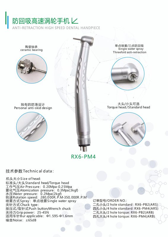RX6-PM4 Anti-Retraction High-Speed Dental Handpiece