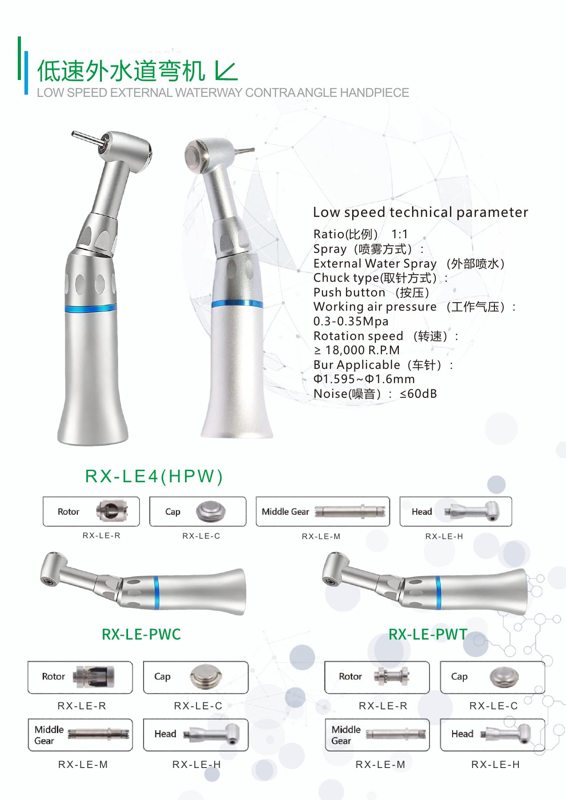 RX-LE4(HPW) External-Spray Contra-Angle Handpieces