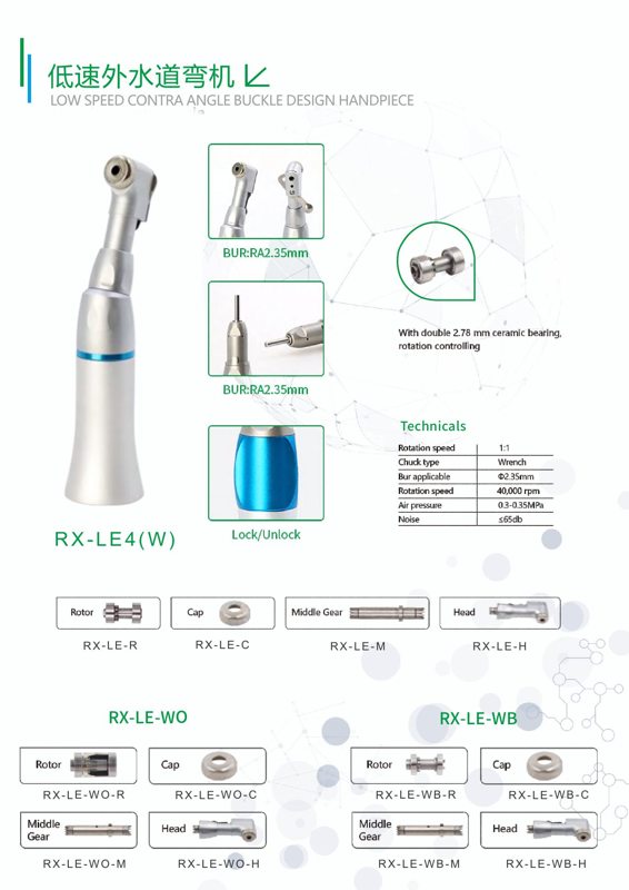 RX-LE4(W) Latch-Type Low-Speed Contra-Angle Handpieces