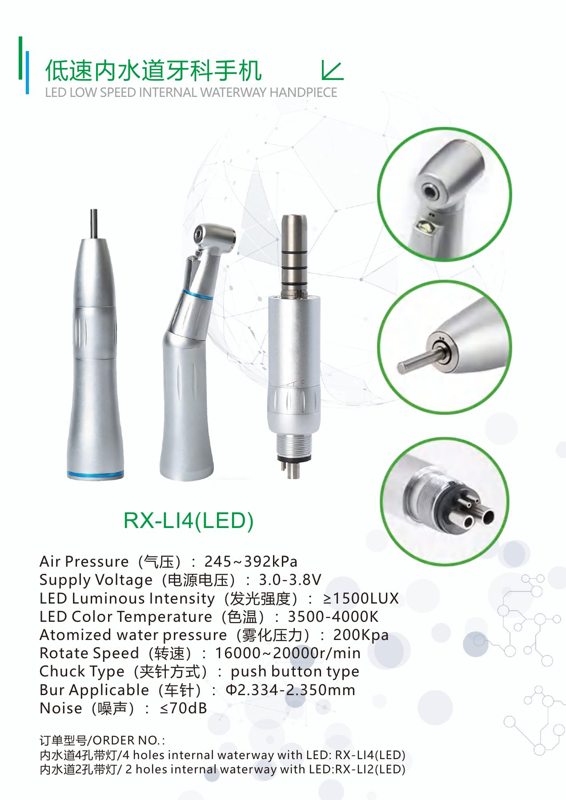 RX-LI4(LED) LED Internal-Spray Low-Speed Handpiece Set