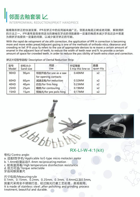 RX-LI-W-4:1(kit) Interproximal Reduction Handpiece Kit