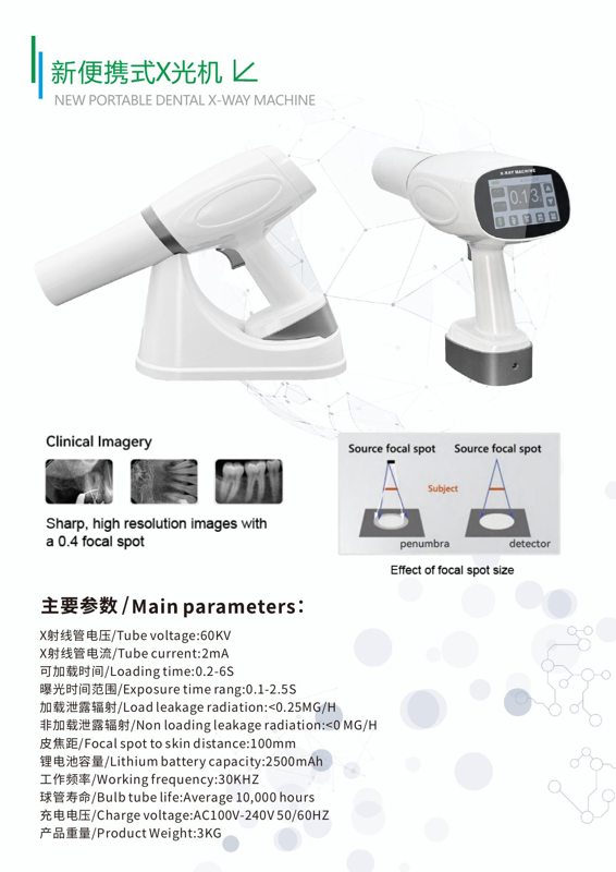 Portable Dental X-Ray Machine, New Design