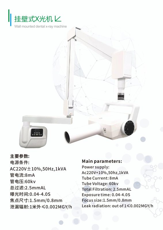 Wall-Mounted and Floor-Standing Dental X-Ray Units
