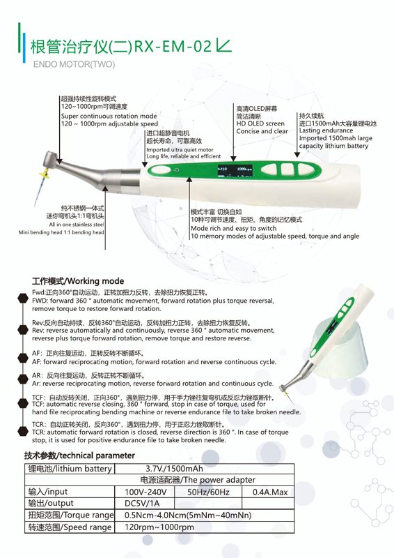 RX-EM-02 Endodontic Motor