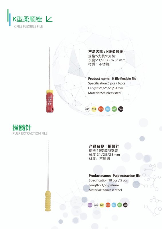 Flexible K-Files and Barbed Broaches