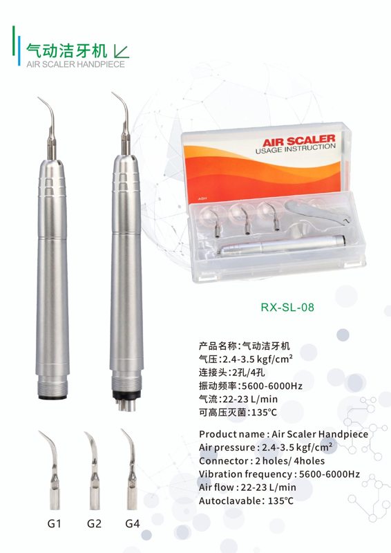 RX-SL-08 Air Scaler Handpiece