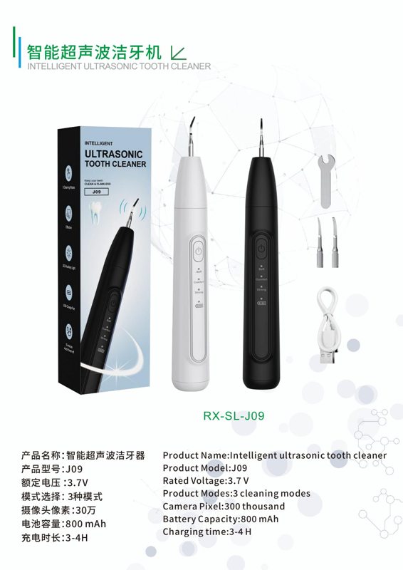 RX-SL-J09 Intelligent Ultrasonic Tooth Cleaner