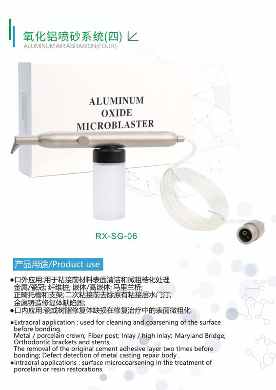 RX-SG-06 Aluminium-Oxide Microblaster