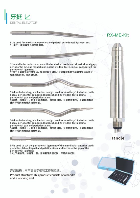 RX-ME-Kit Dental Elevators and Pneumatic Handle