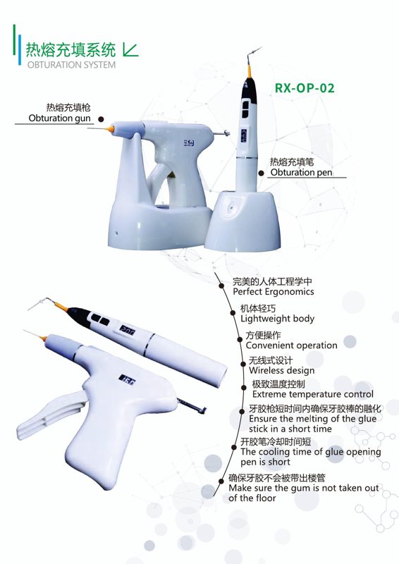 RX-OP-02 Obturation System