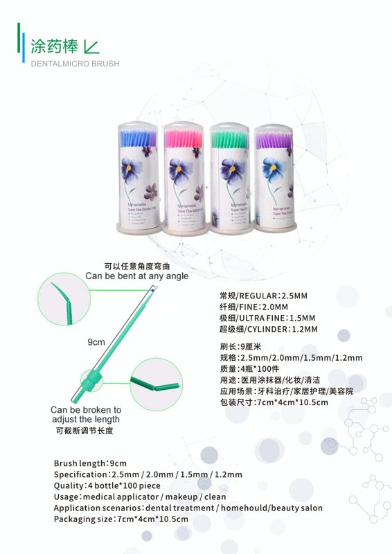 Dental Microbrush Applicators