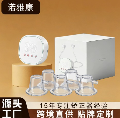 Electric Nipple Corrector