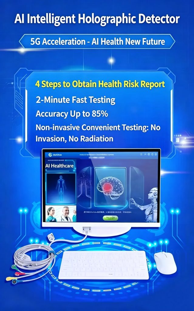 AI Sub-health Detector