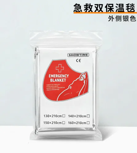 Emergency Blanket