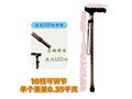Aluminum alloy walking stick with light