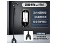 Carbon fiber four-legged crutches