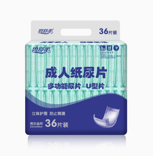 Straight U-shaped diapers