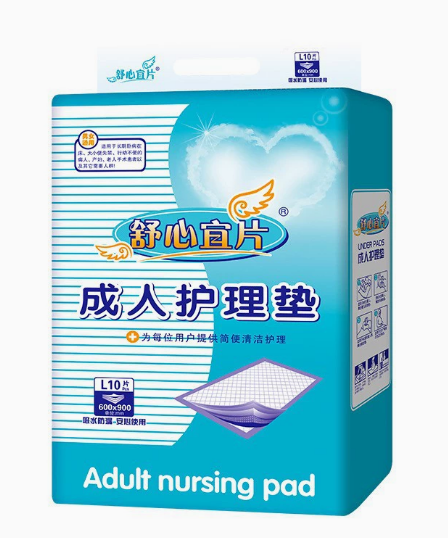 Adult care pads, elderly unisex diapers, disposable maternal diaper pads, 10 pieces