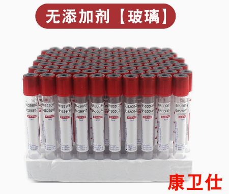 Plain Tube