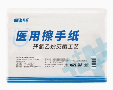 MeiDi ethylene oxide sterilized medical paper towels