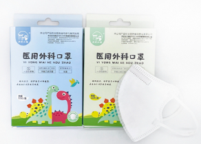 Children’s medical surgical mask