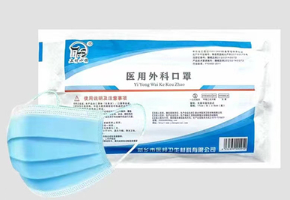 Medical surgical mask