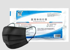 Medical surgical mask