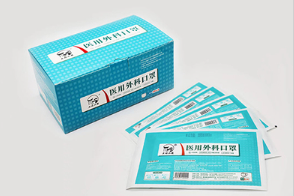 Individually packaged medical surgical mask