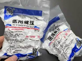 Medical cotton ball